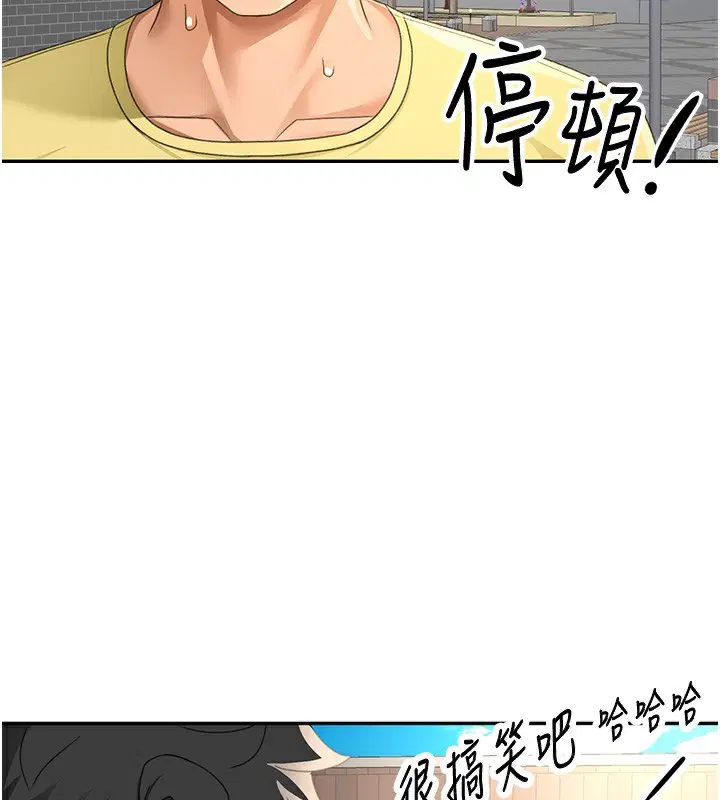 第19話