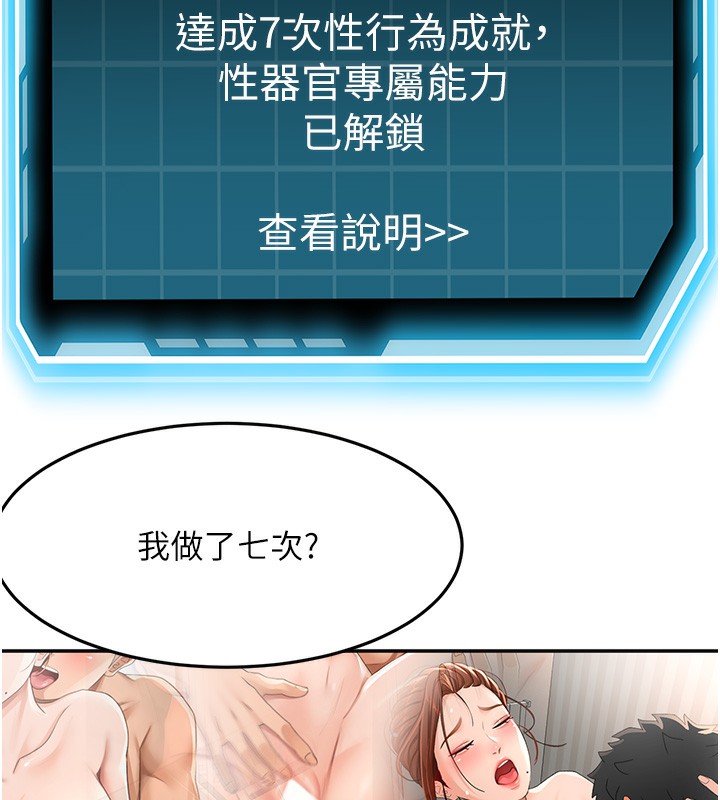 第19話
