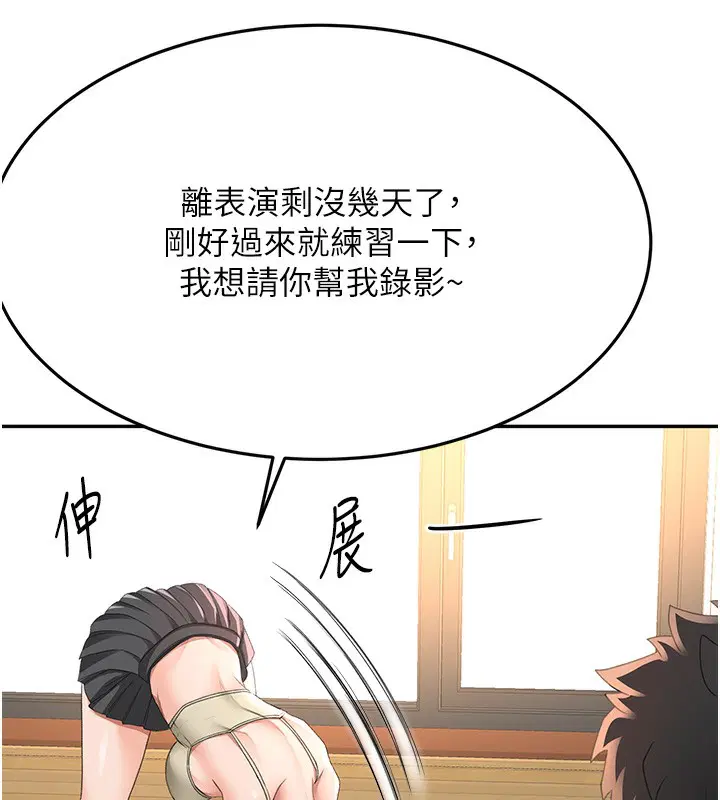 第19話