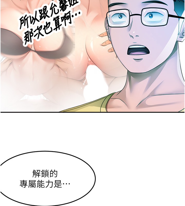 第19話
