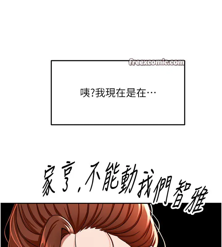 第19話