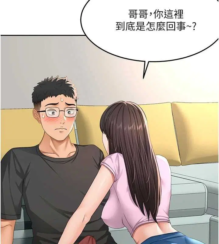 第20話