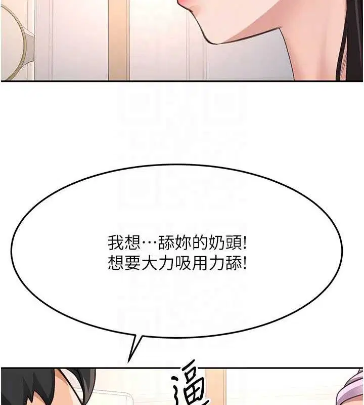 第20話