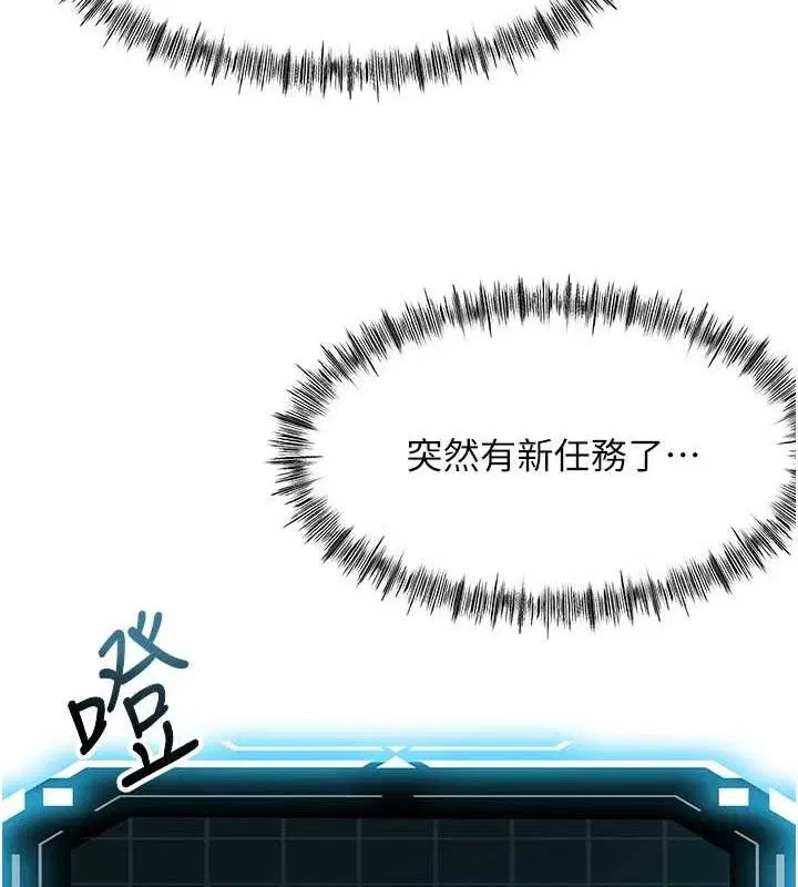第20話