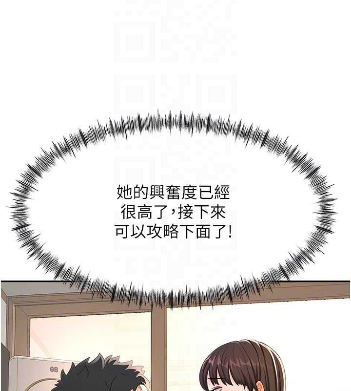 第20話
