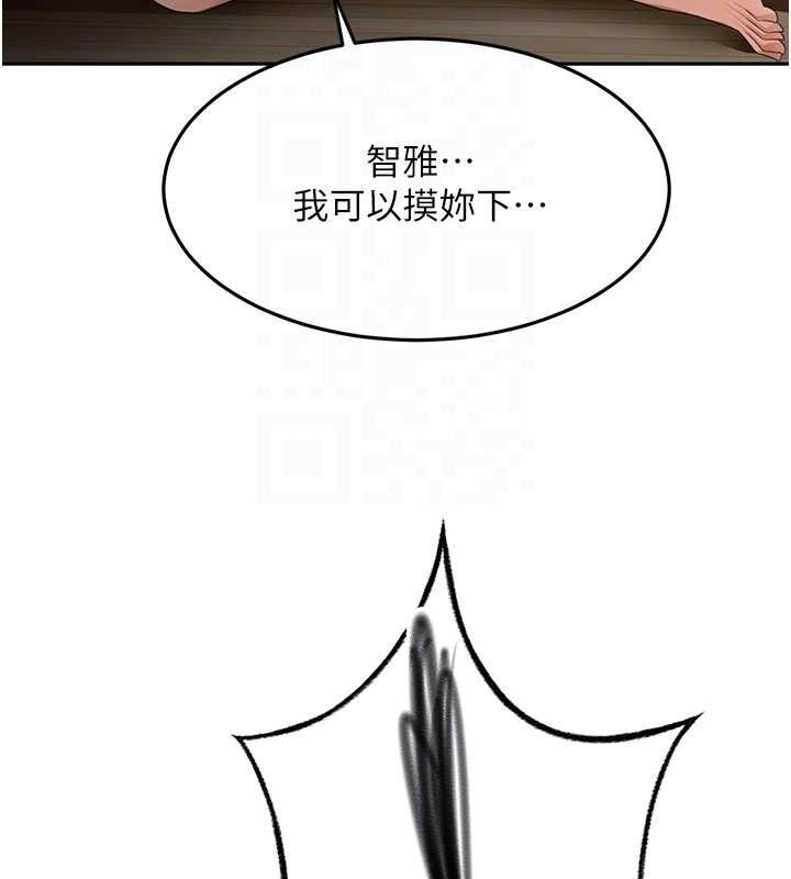 第20話