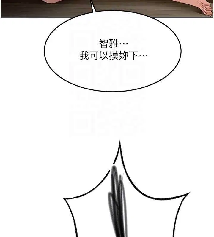 第20話