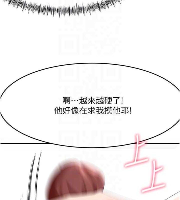第20話
