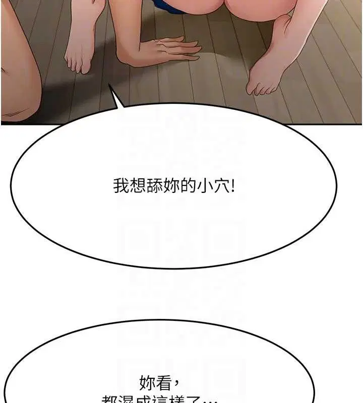 第20話