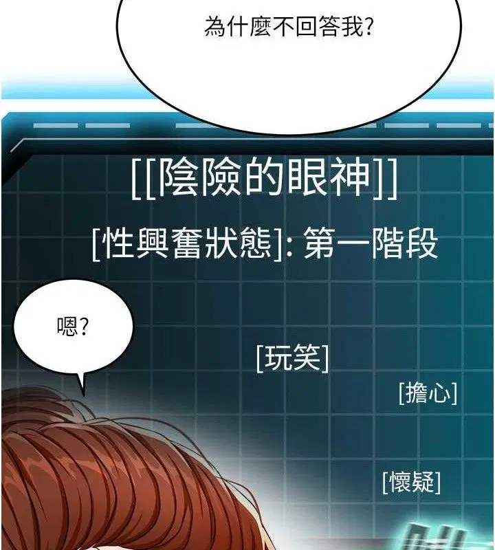 第21話