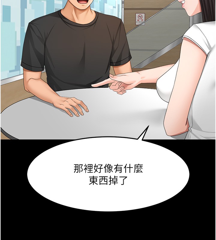 第23話