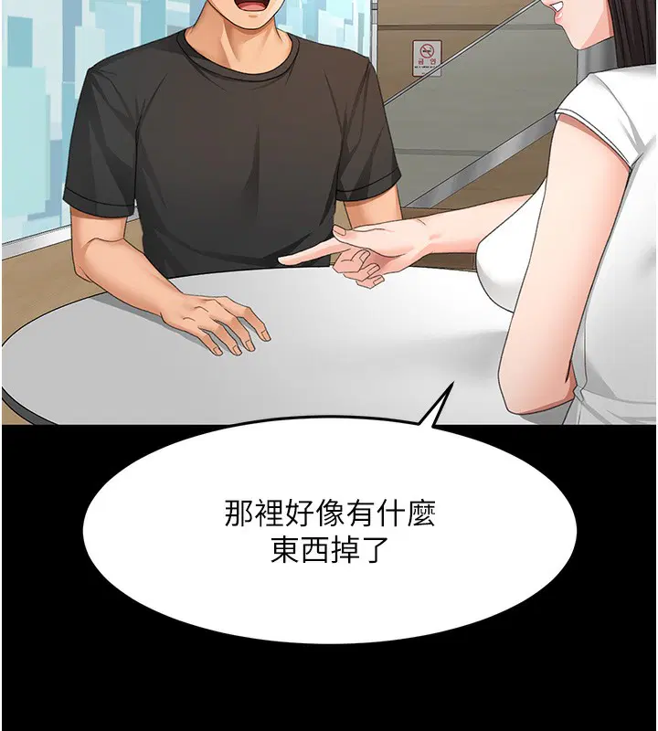 第23話