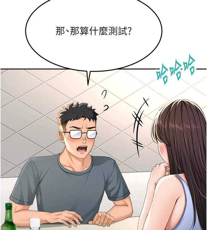 第23話