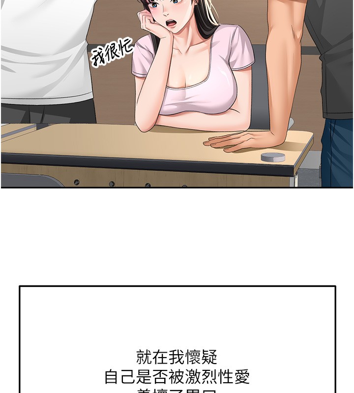 第23話