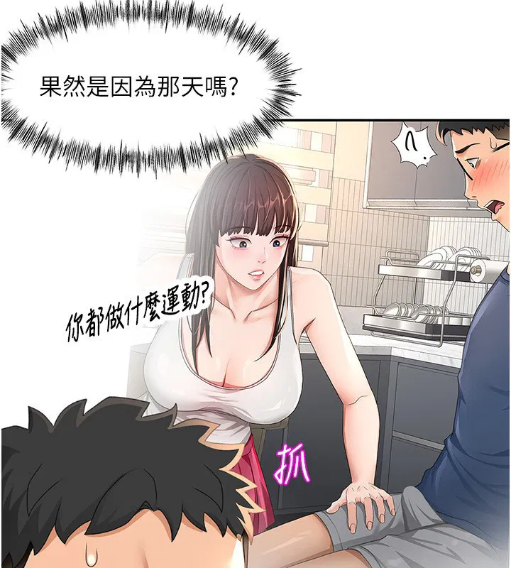 第23話