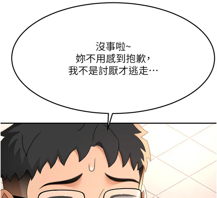 第23話