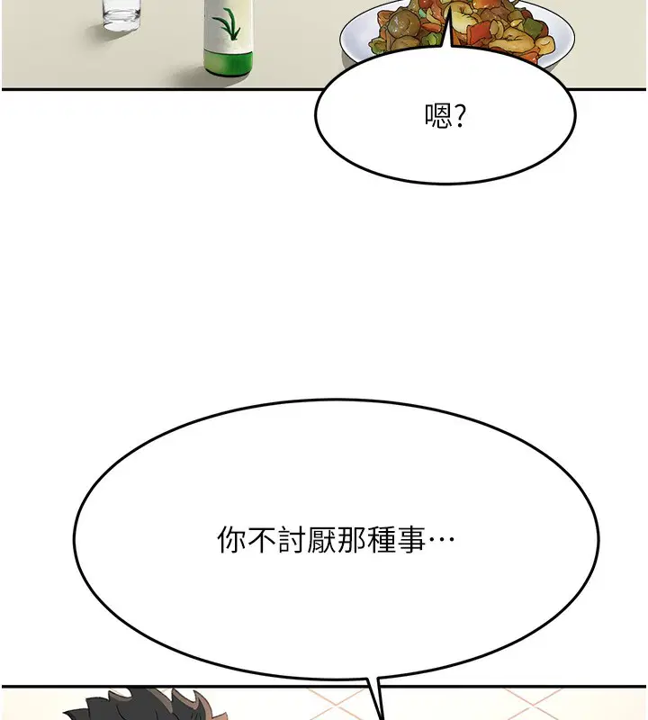 第23話