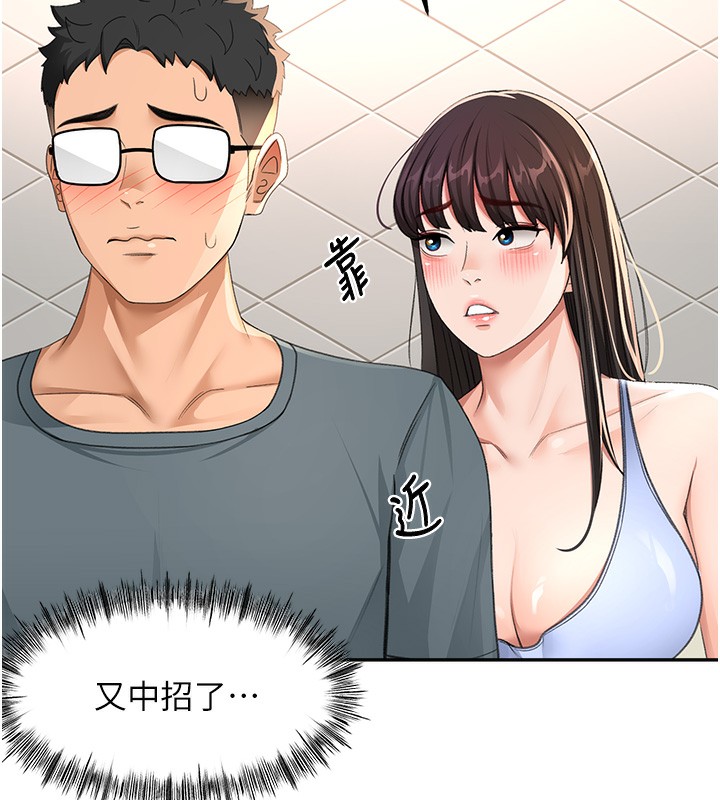 第23話