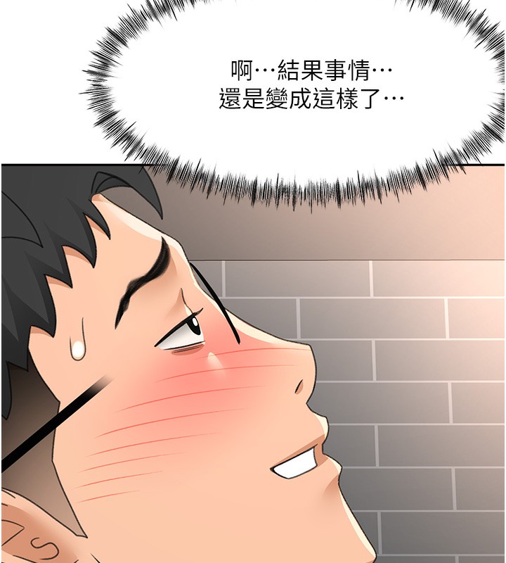 第23話