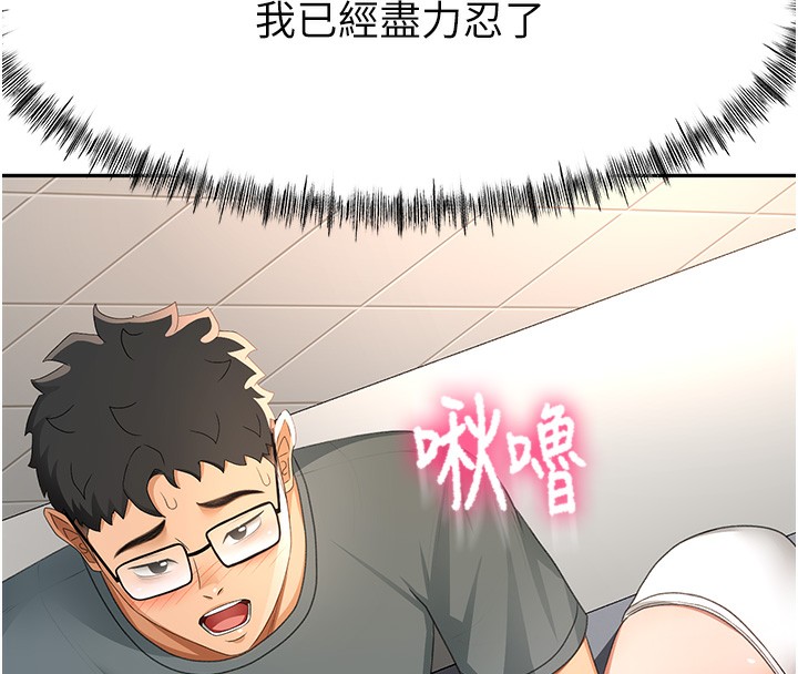 第23話