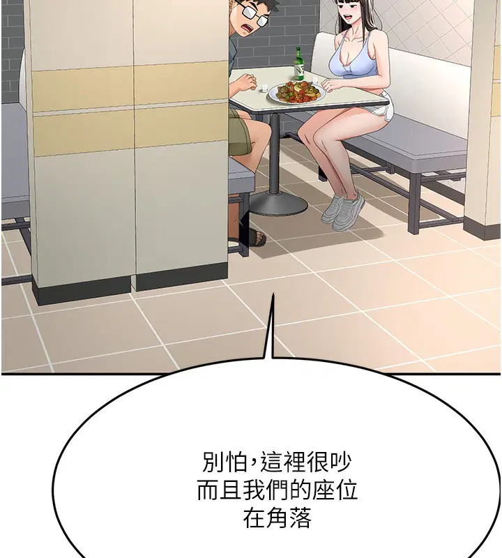 第23話