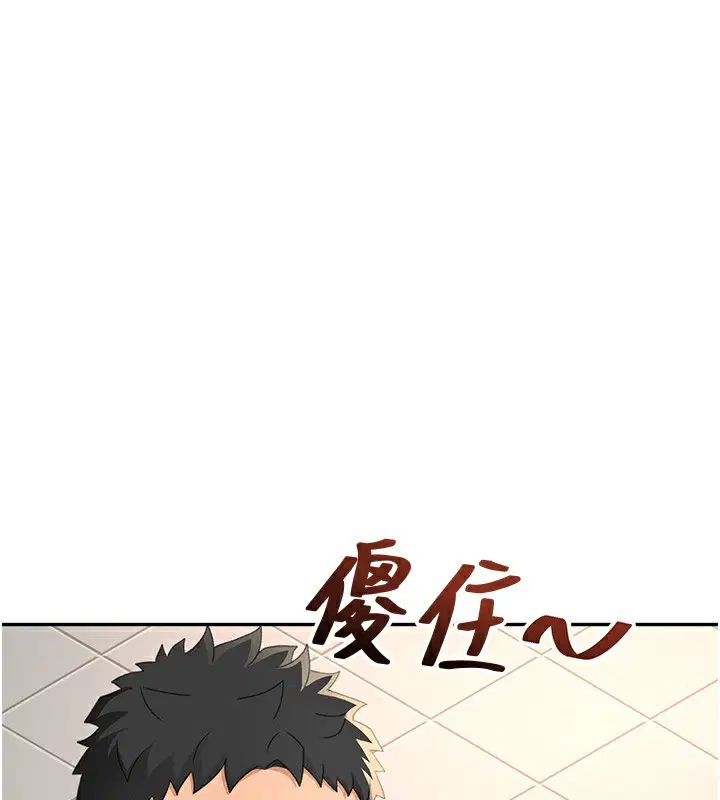 第23話