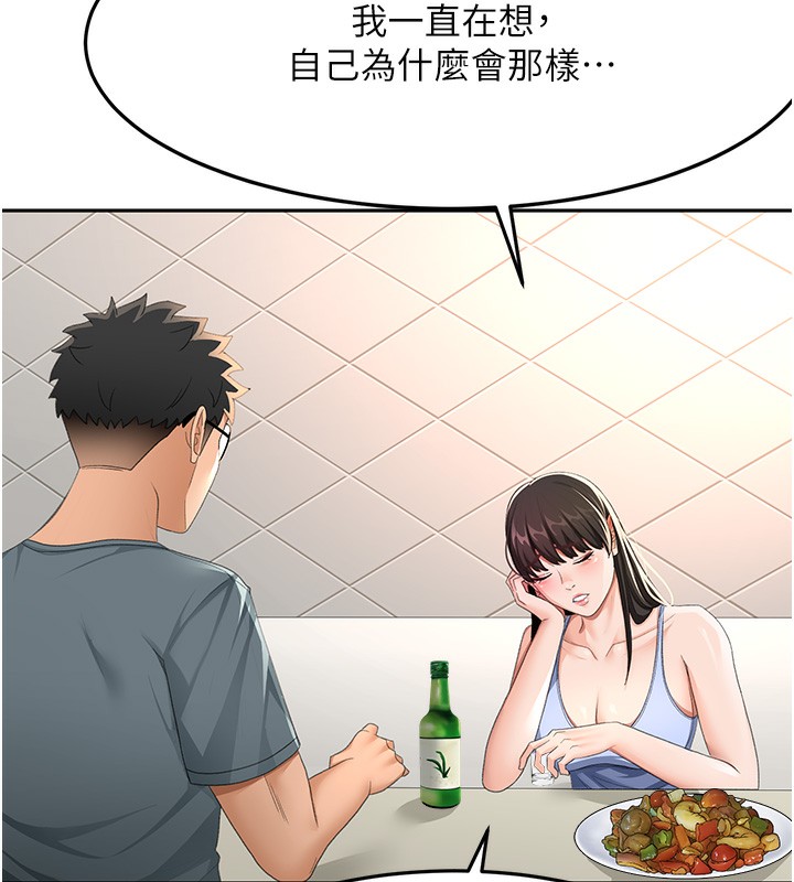 第23話