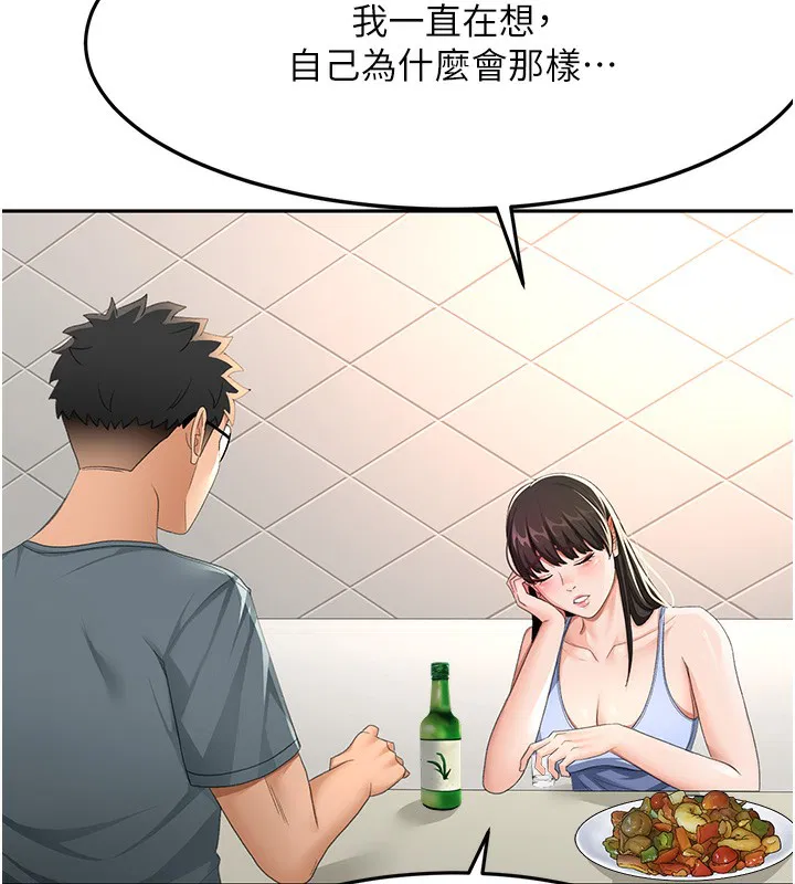 第23話