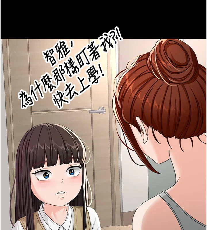 第23話