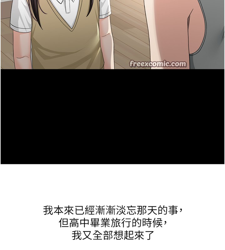 第23話