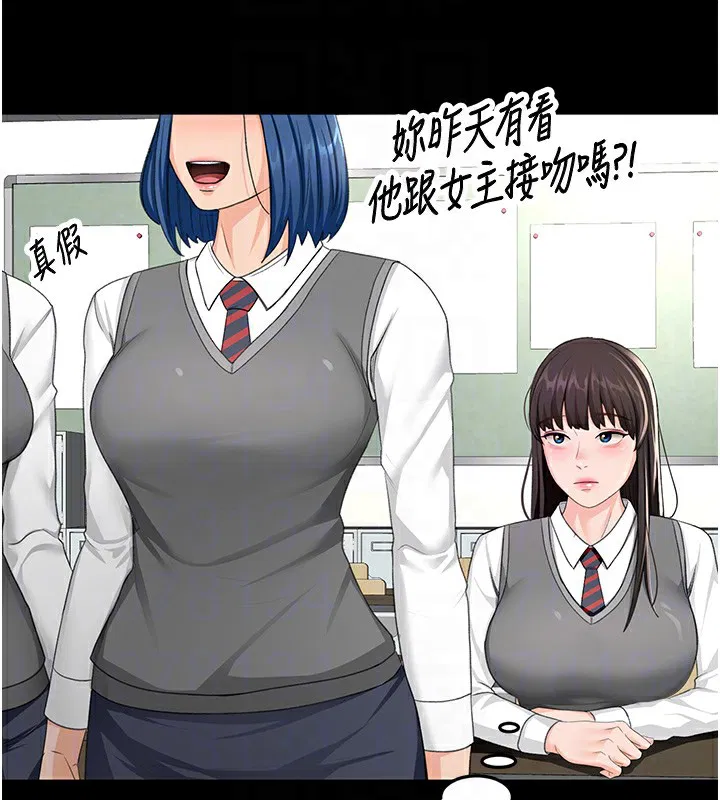 第23話