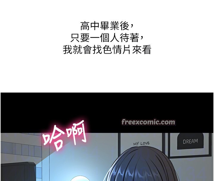 第23話