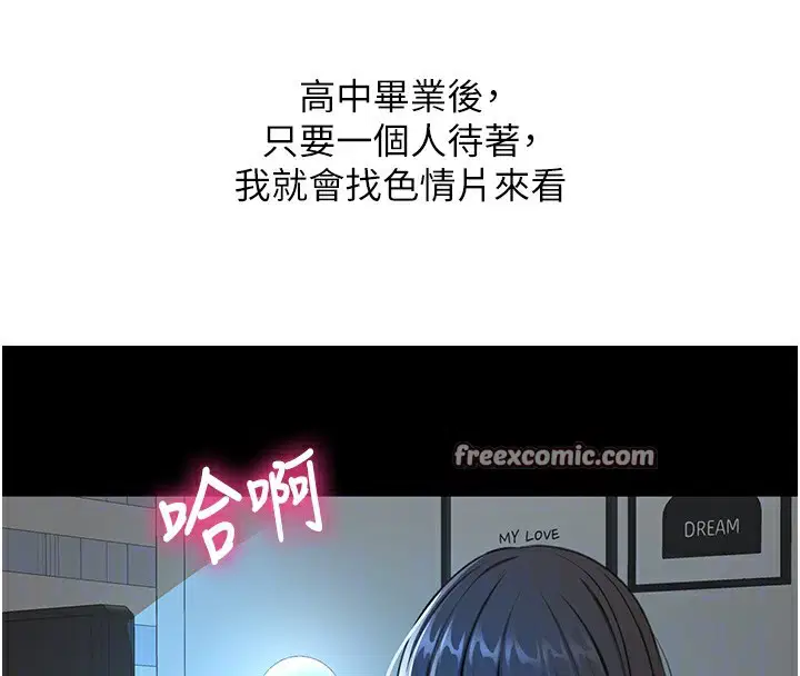 第23話