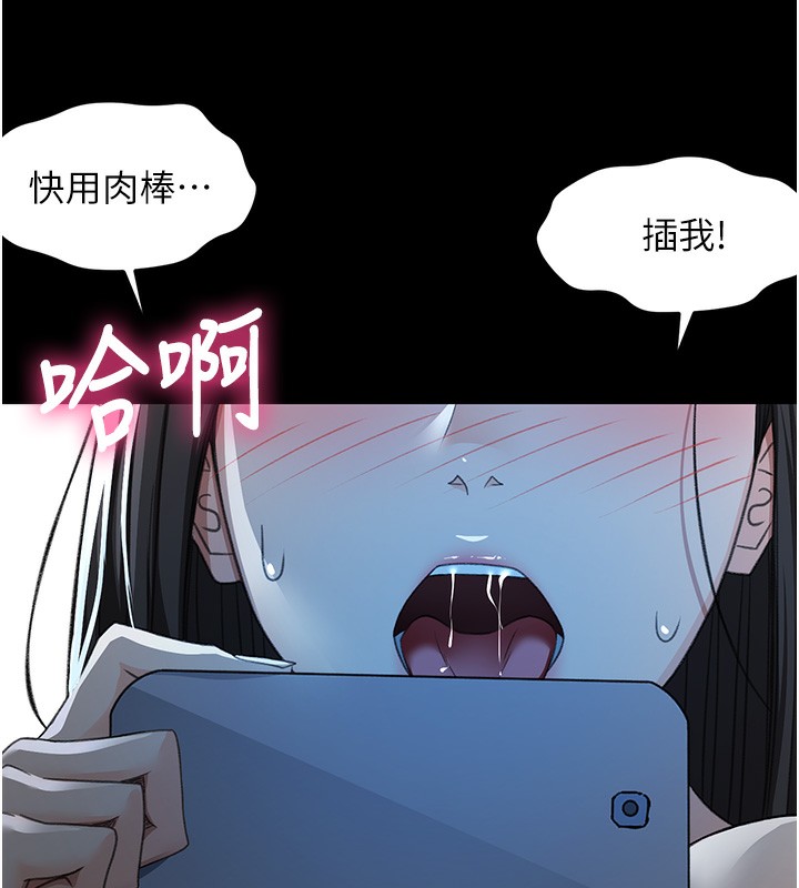 第23話