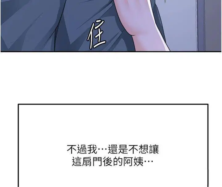 第24話