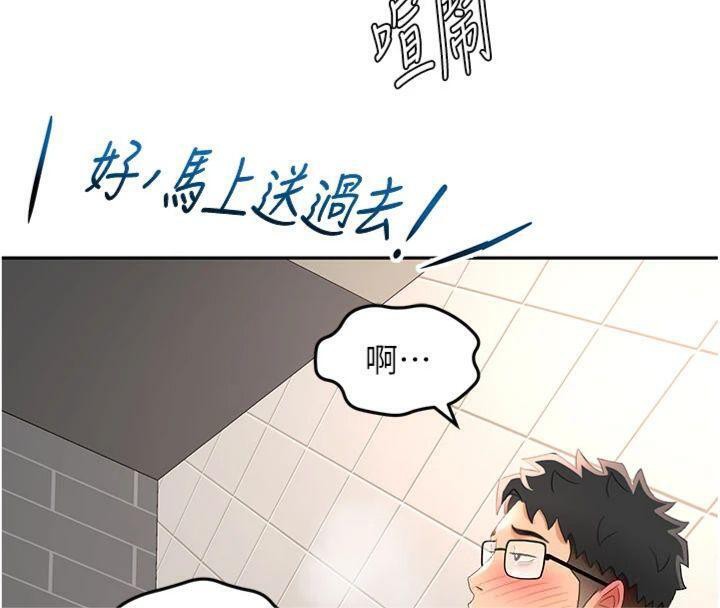 第24話