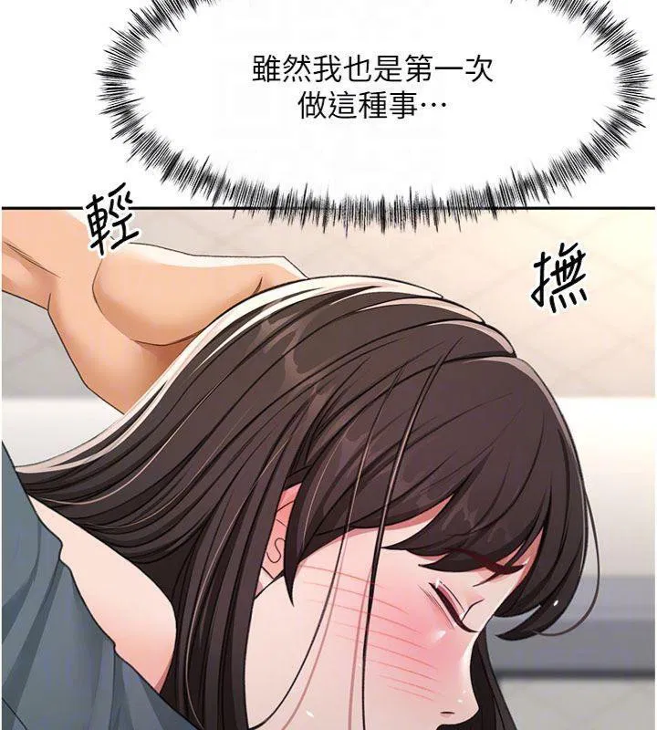 第24話