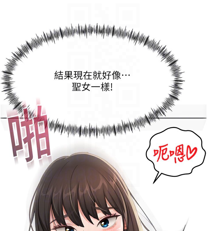 第25話
