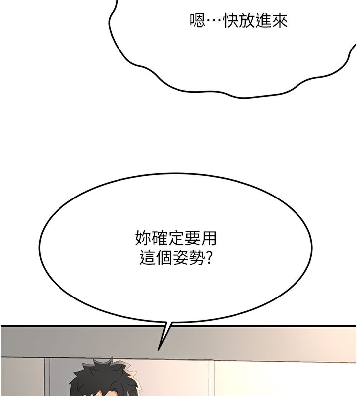 第25話