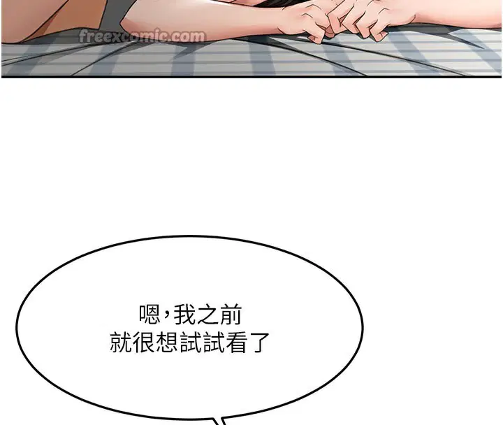 第25話