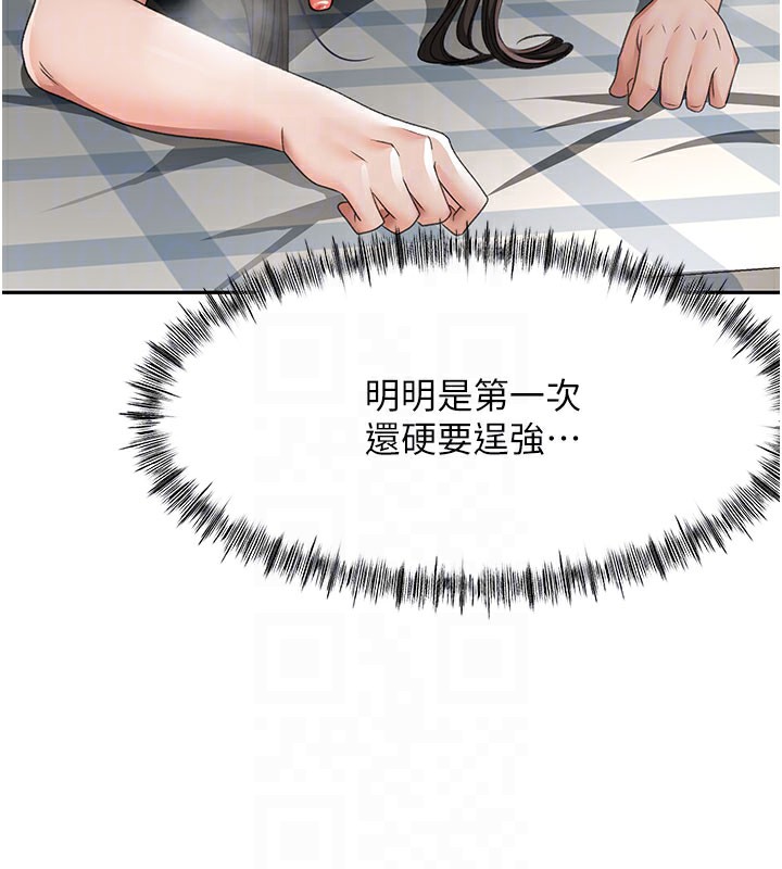 第25話