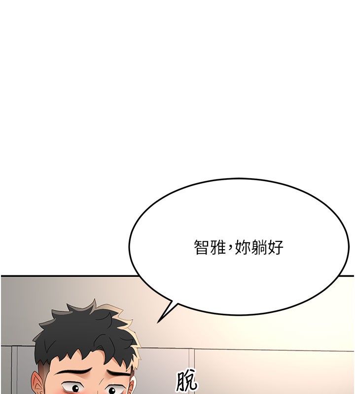 第25話
