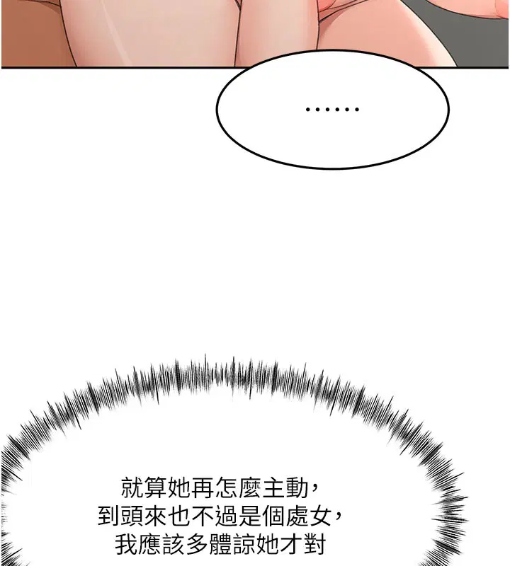 第25話
