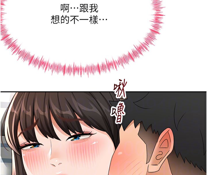 第25話