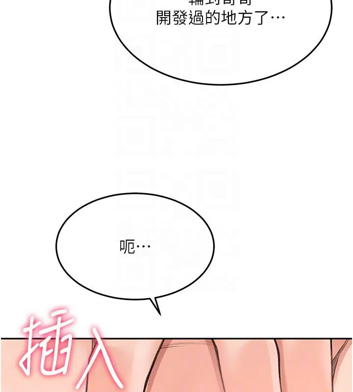 第26話