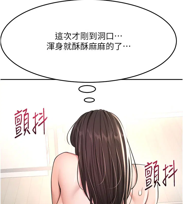 第26話