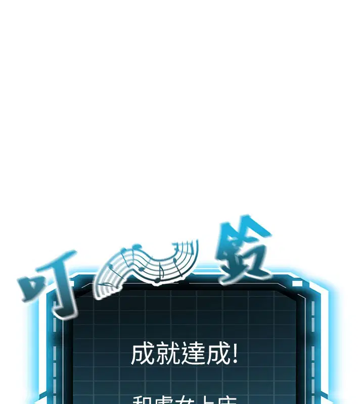 第26話