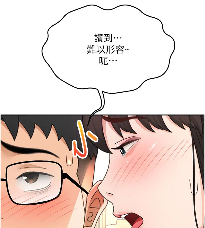 第26話