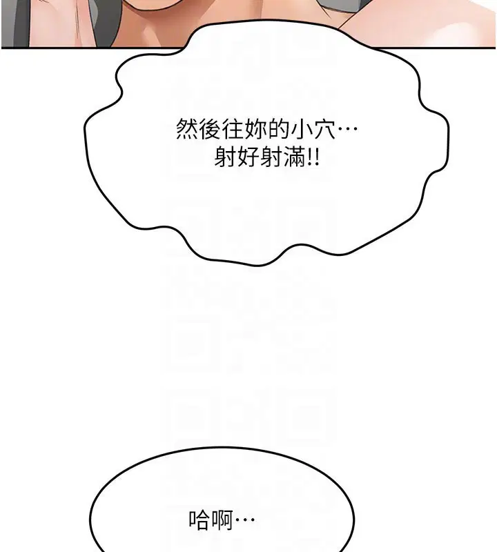 第26話
