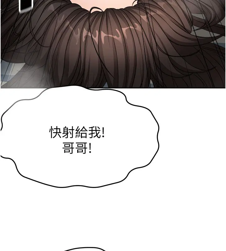 第26話